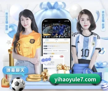 壹号娱乐的故事 - 体育资讯内容服务
